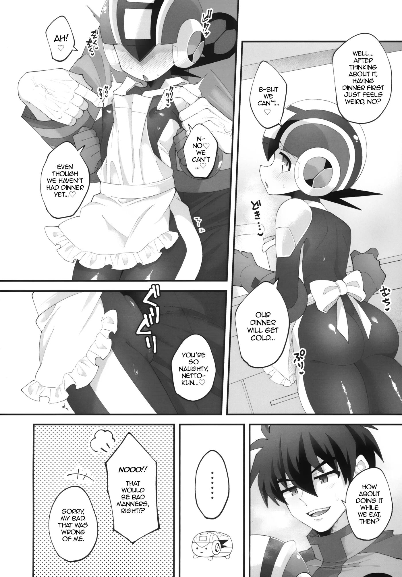 Hikari's Marriage [yaoi] Chapter 1000 Page 5